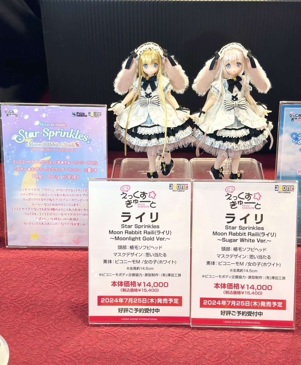 おまけ付き】エコロインターナショナル マトリックスアピリアル