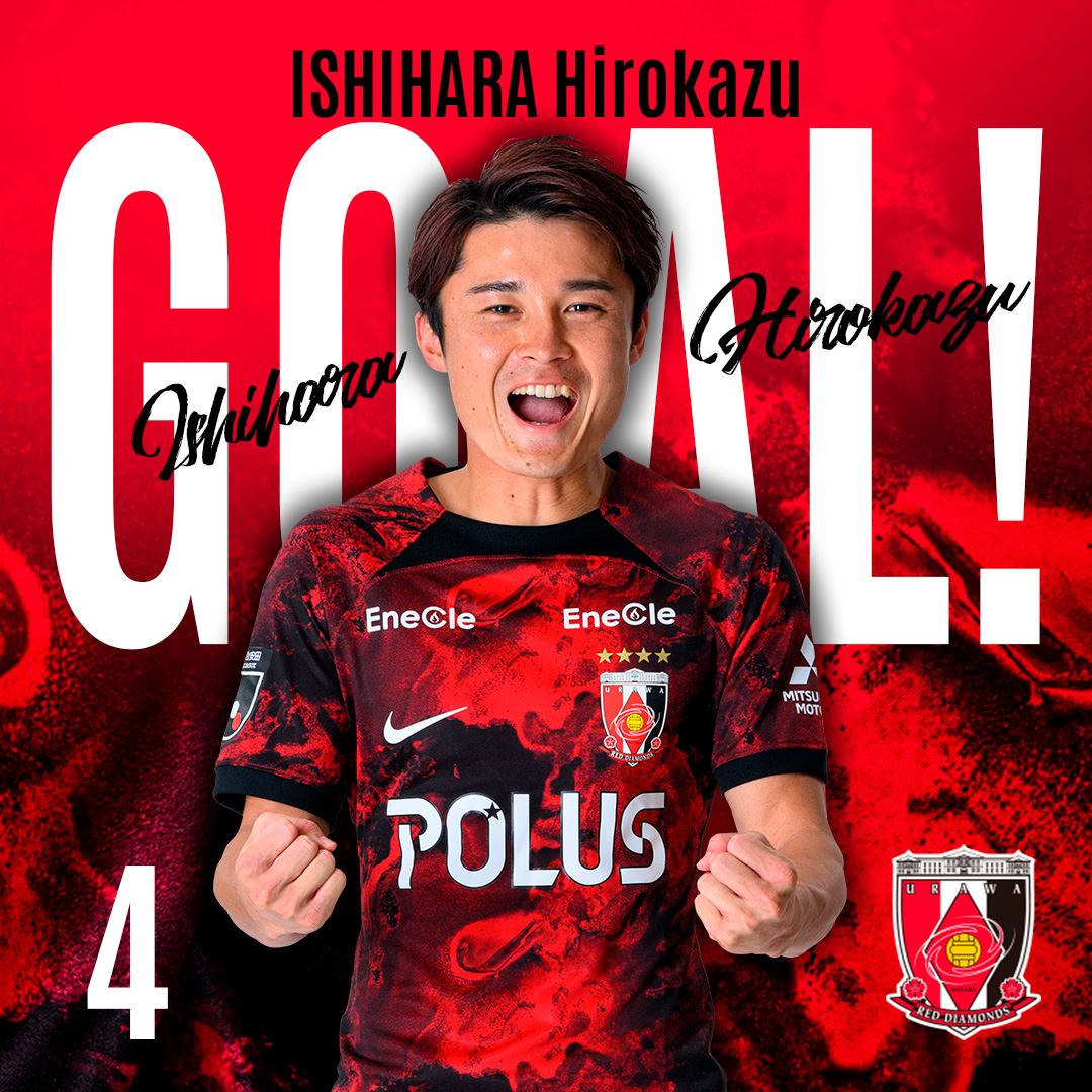 1000円くじ 石原広教 浦和レッズ 1/5アクリルスタンド 1等