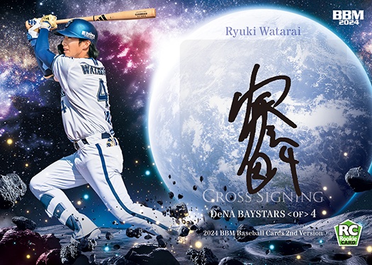 BBM AC 度会隆輝 直筆サインフォト 初HR 限定50 度会隆輝 プロ初本塁打