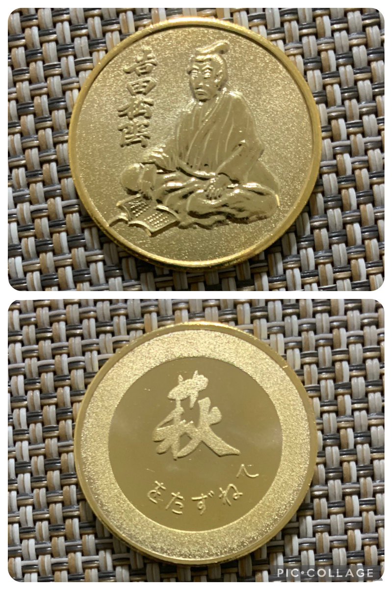 山口県萩市2024.6.29 松陰神社境内 吉田松陰歴史館 無料エリア 駐車場