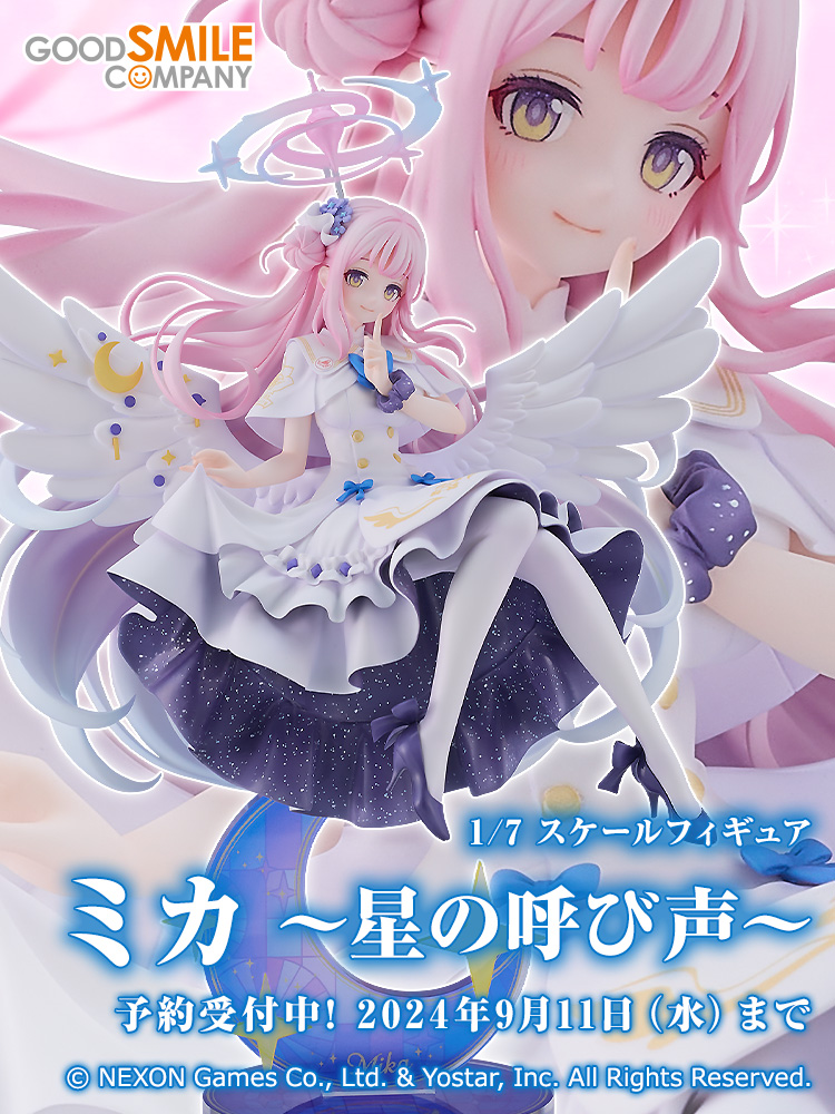 🌟 新商品情報 🌟 ￣￣￣￣￣￣￣￣￣￣￣ ミカ ～星の呼び声～ ______