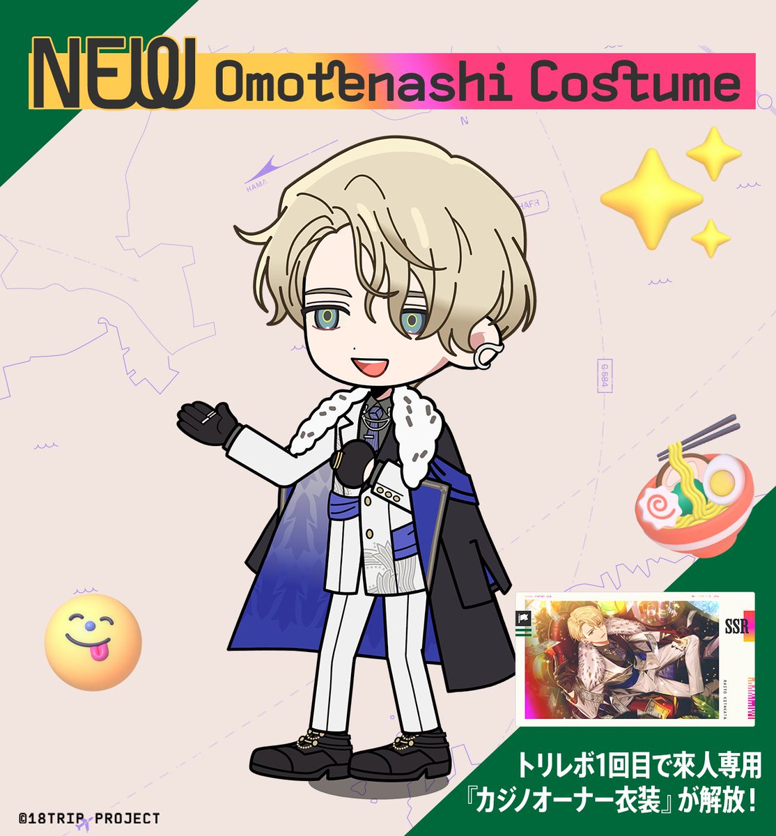 ✈️イベントリクルート終了間近✈️ 『イベントリクルート Mr.Jackpot