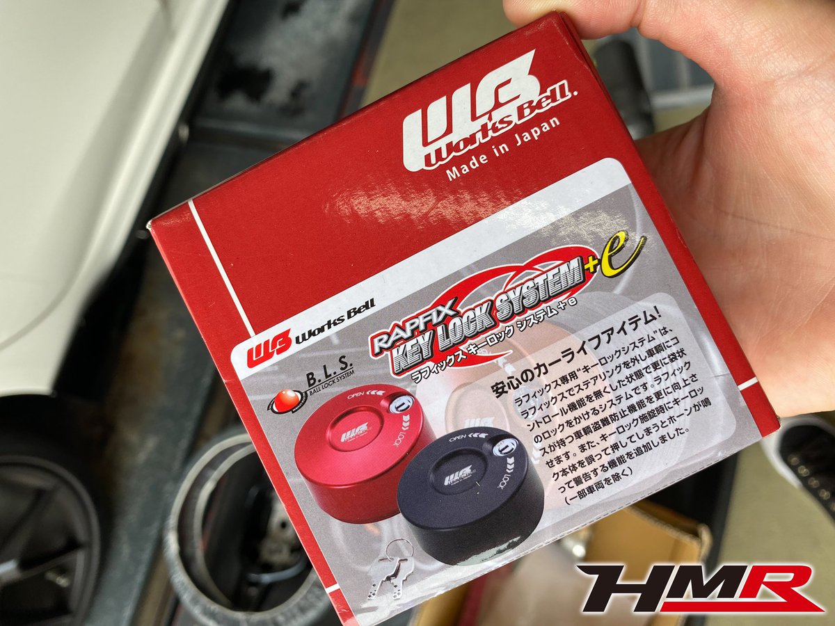 ワークスベル ラフィックスキーロックシステム 赤 WORKS BELL(ワークス