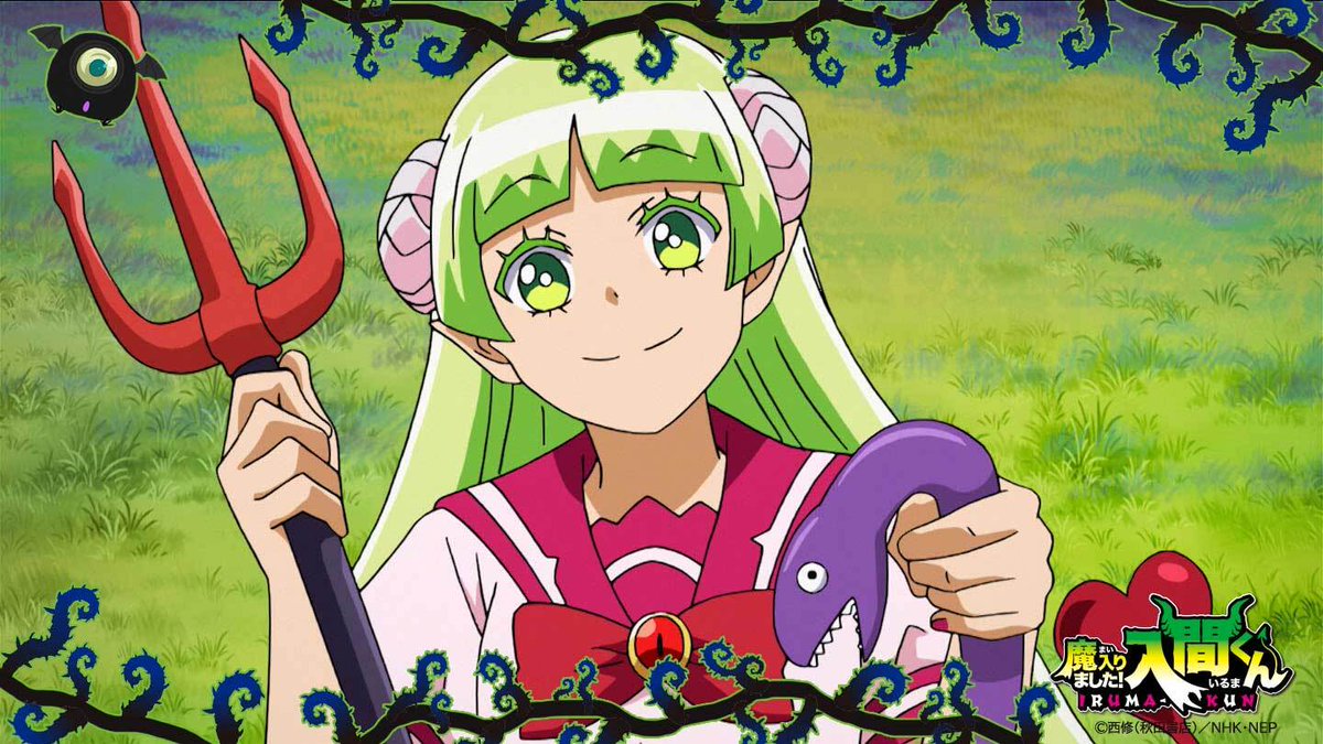 魔入りました！入間くん ウァラク・クララ はなびより Amazon.co.jp