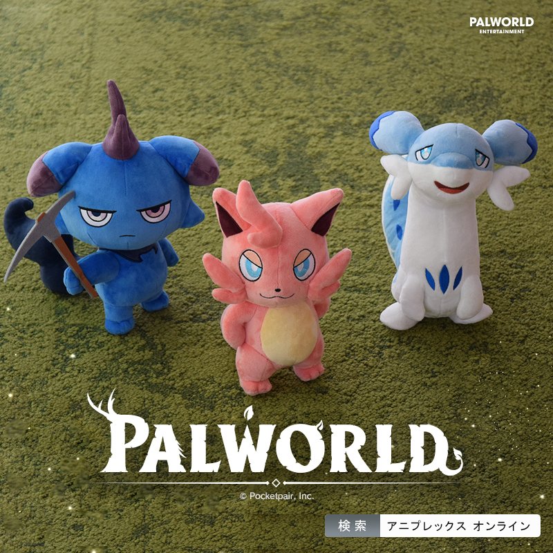 ✨パルワールドエンタテインメントからの第1弾商品が発売