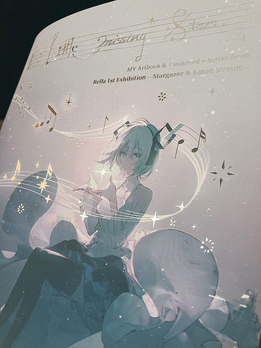 初音ミク 「Little Missing Starsアートブックの表紙色校が来ました!」|