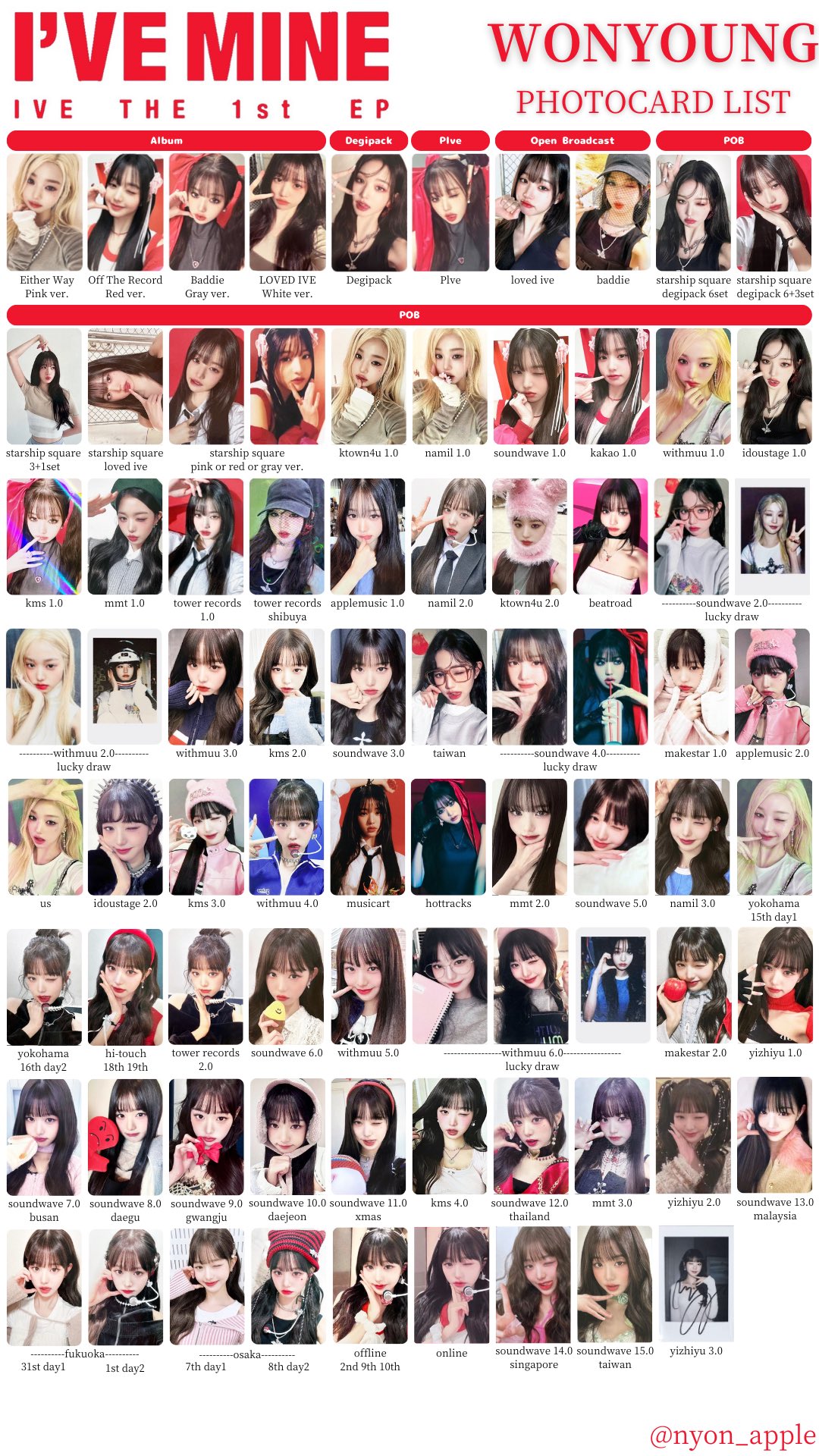 IVE MINE 特典 トレカ 会場限定 大阪 2/7 日本 リズ 1日目 IVE 2/7