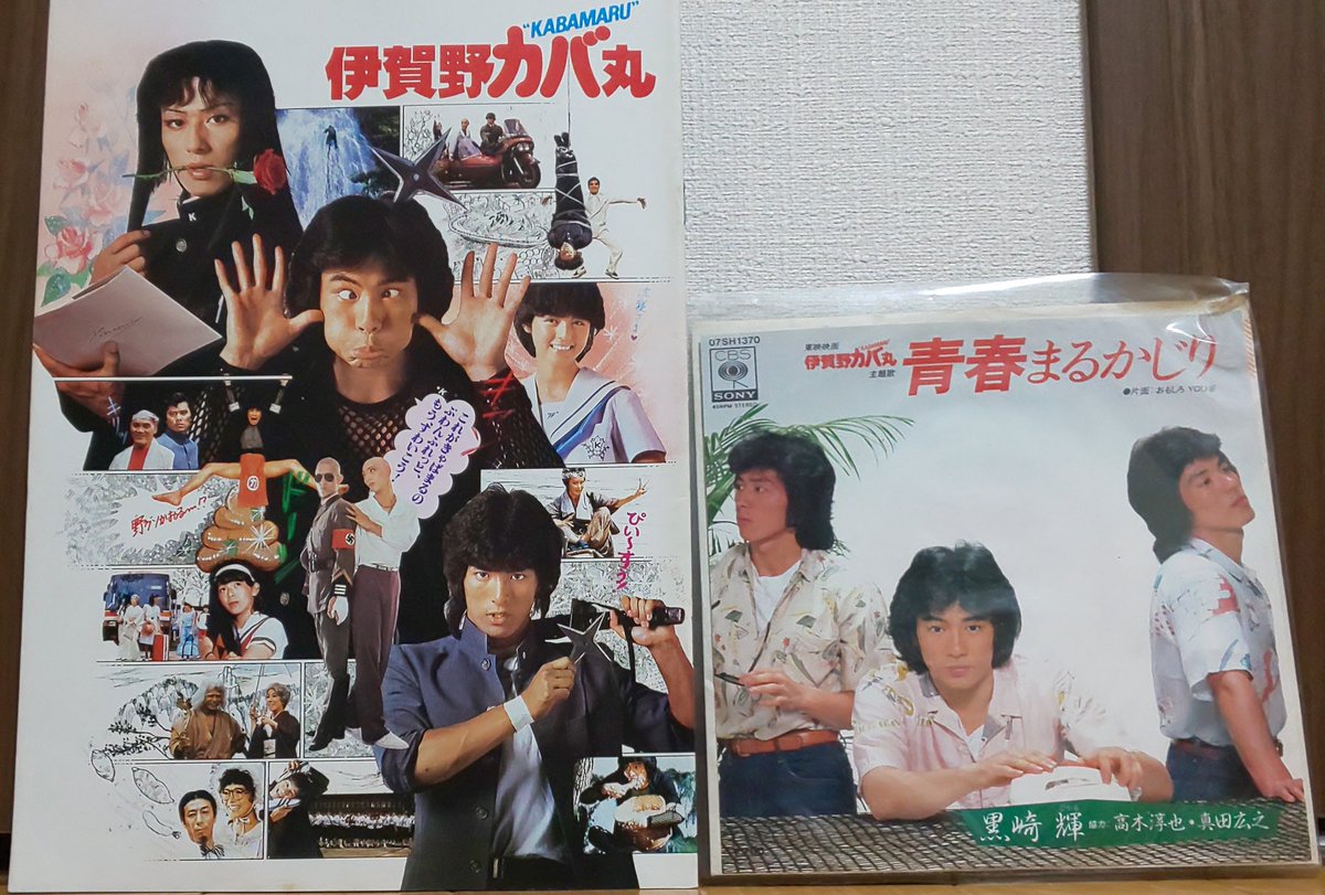 今日7月15日は俳優、政治家など幅広く活躍 高木淳也 さんの59歳のお
