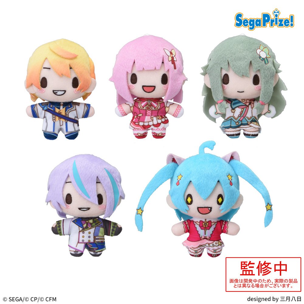 プロセカ プライズ ✓プロジェクトセカイカラフルステージ！feat.初音