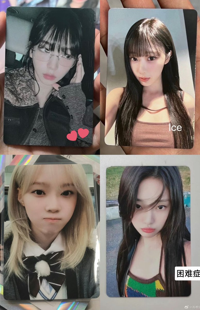 aespa qq music starlight card 5-star clear previews🧎‍♀️