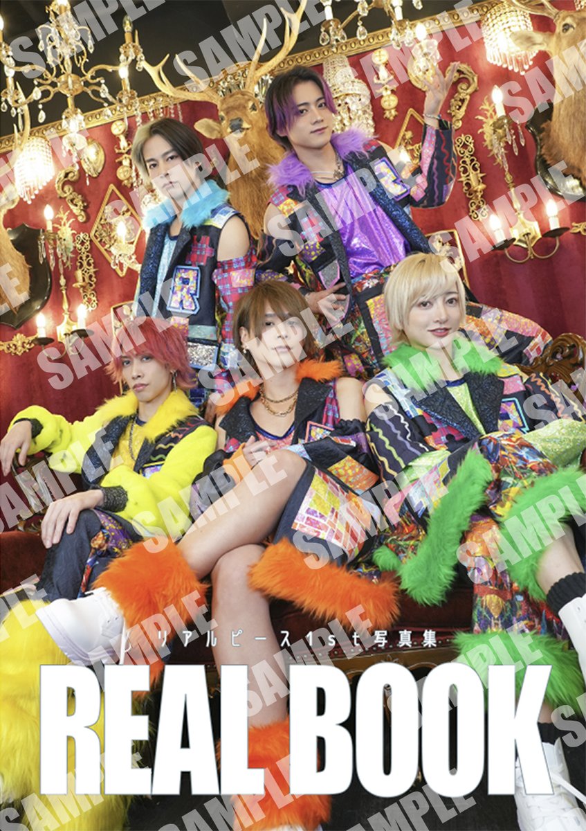 通販グッズ情報】 リアルピース1st写真集『REAL BOOK』（通常版）が