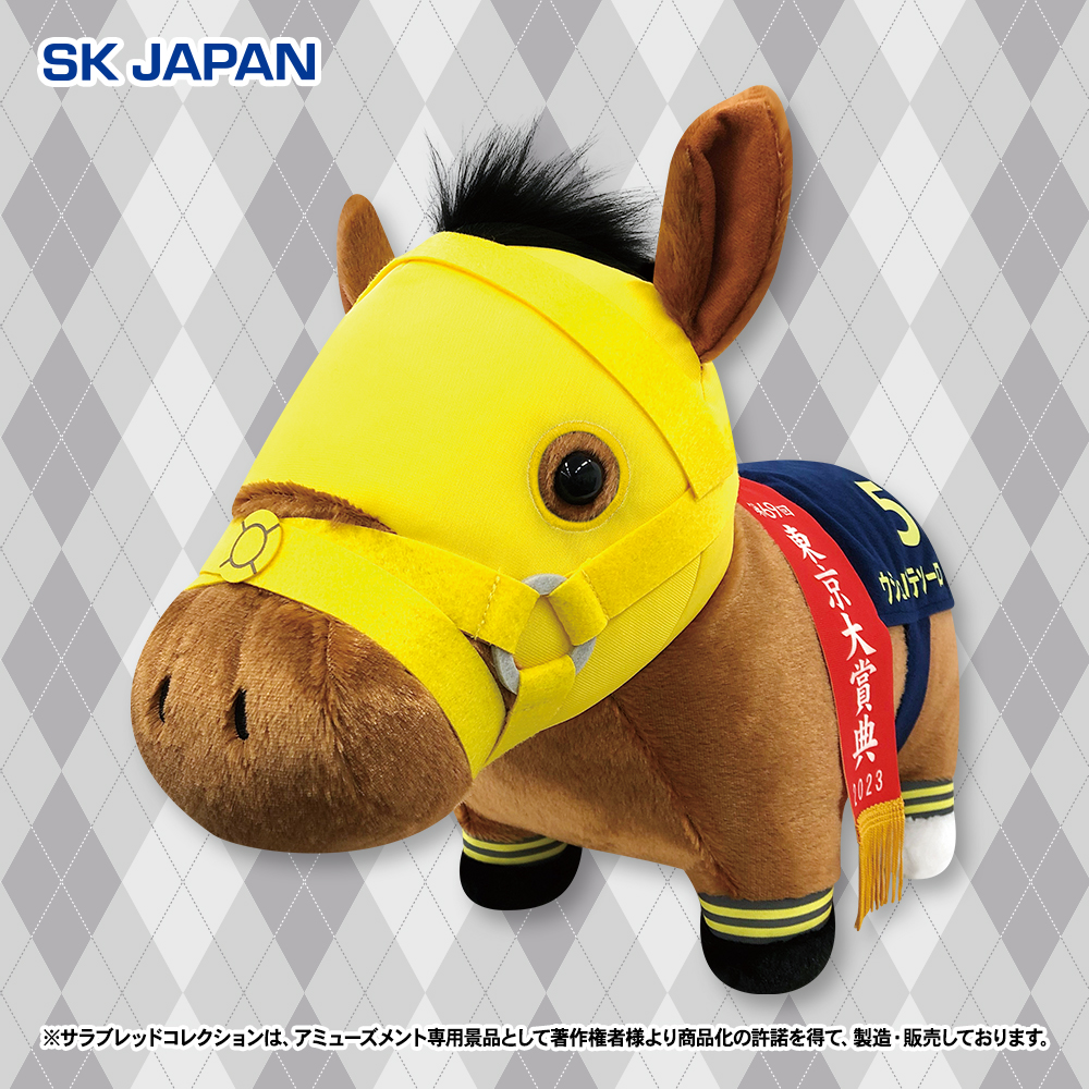 ✨8月のプライズ新商品予告①✨】 ・ふわふわBIG (オルフェーヴル