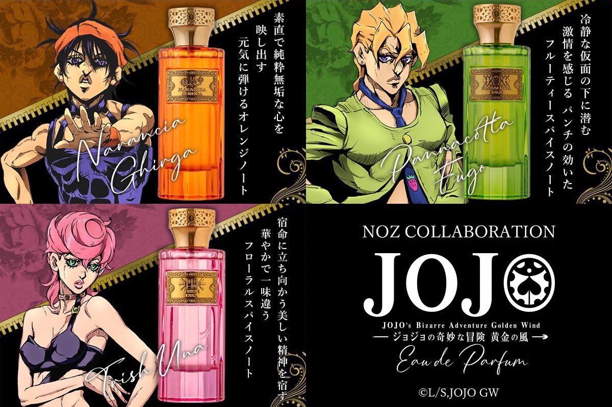 NOZ COLLABORATION」✖ アニメ『ジョジョの奇妙な冒険 黄金の風