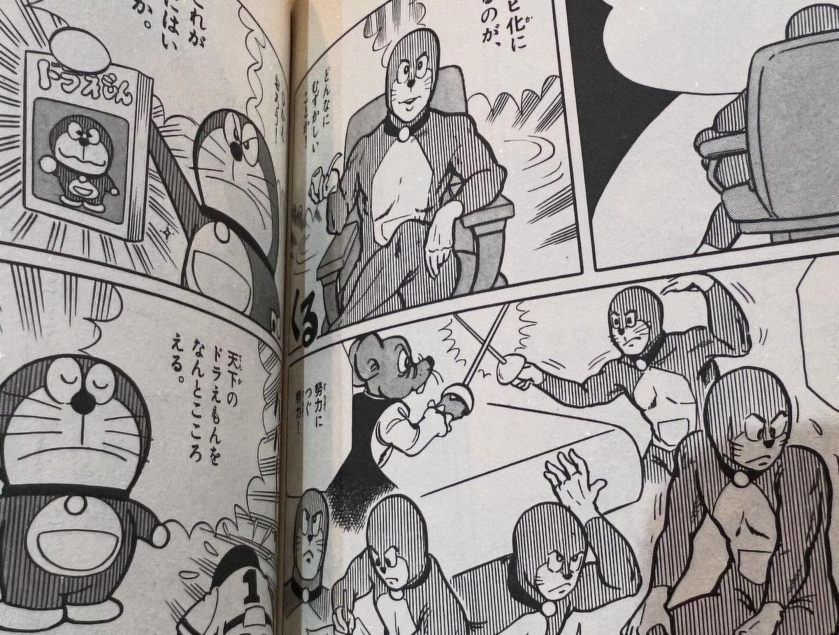 片倉陽二の『ドラえもん百科』入荷しました この本に出てくる
