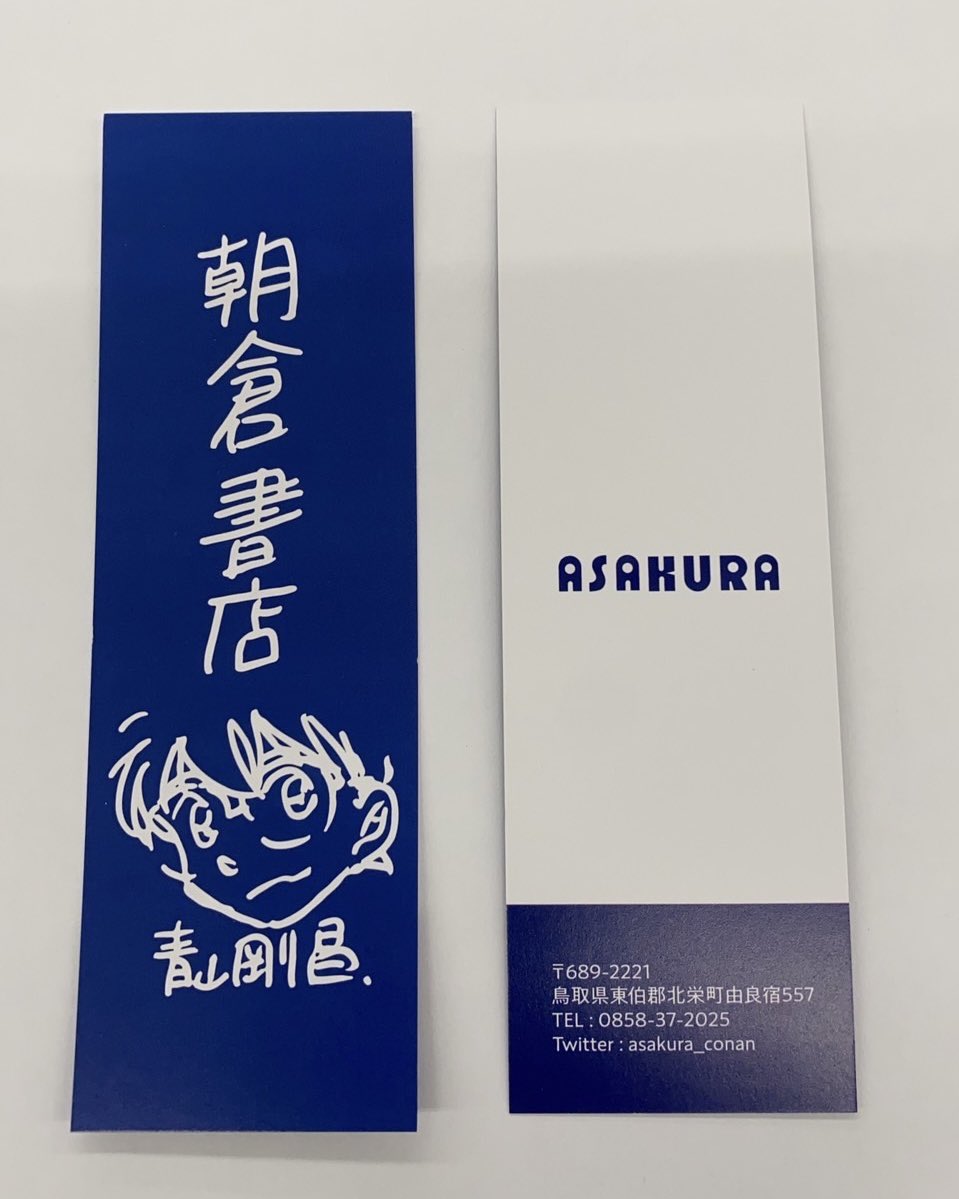 朝倉書店【公式】ASAKURA BOOKSTORE (@asakura_conan) / Posts / X