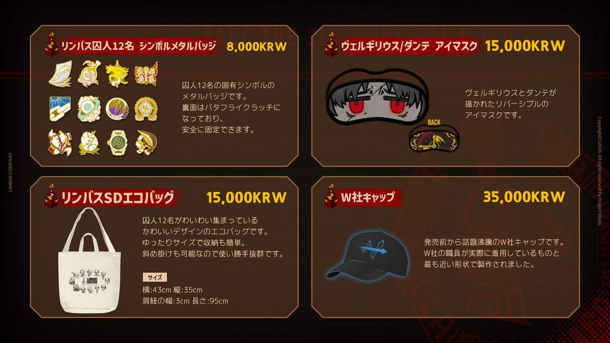 ハムハムパンパン グッズ セット コミケグッズのハムハムパンパンでの販売に関するご案内 > * 全商品