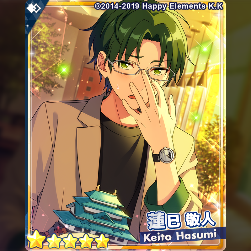 20点 あんスタ 蓮巳敬人 才能開花トゥインクルアクキー 20点 あんスタ