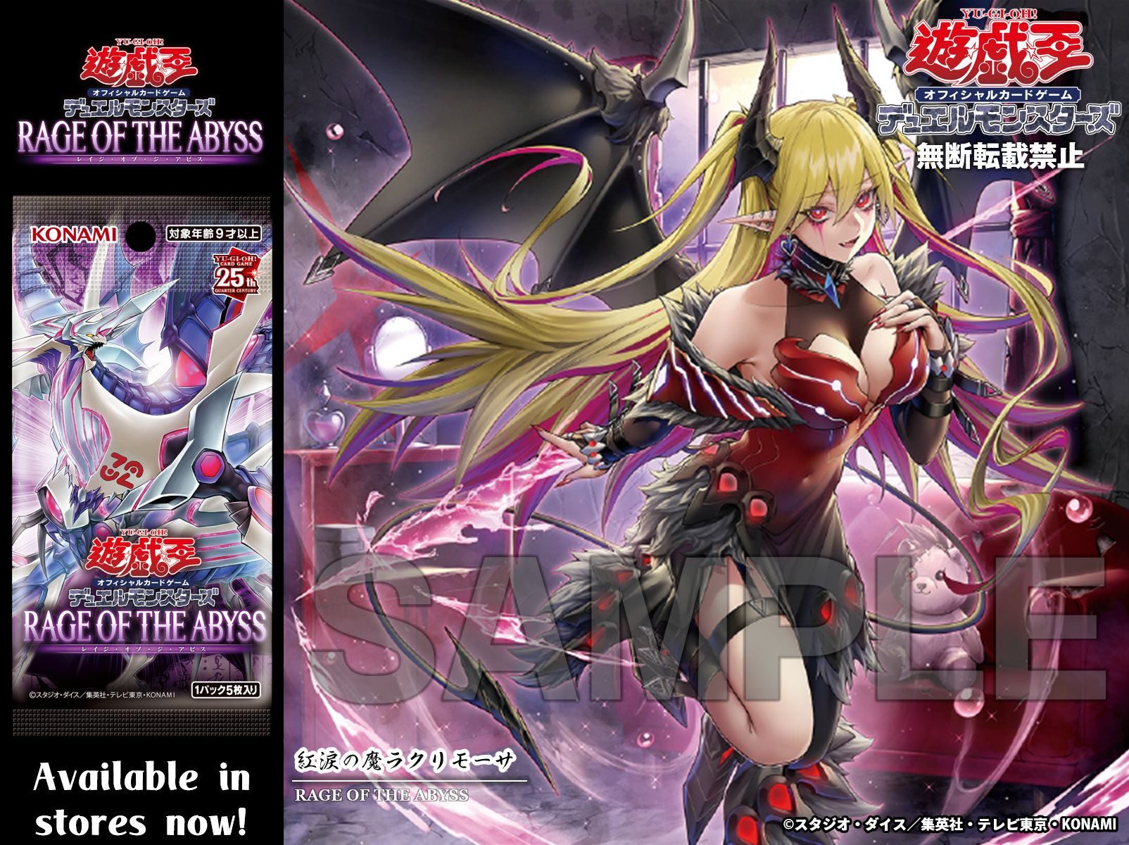 遊戯王 紅涙の魔 ラクリモーサ 25thシークレットレア アジア PSA10