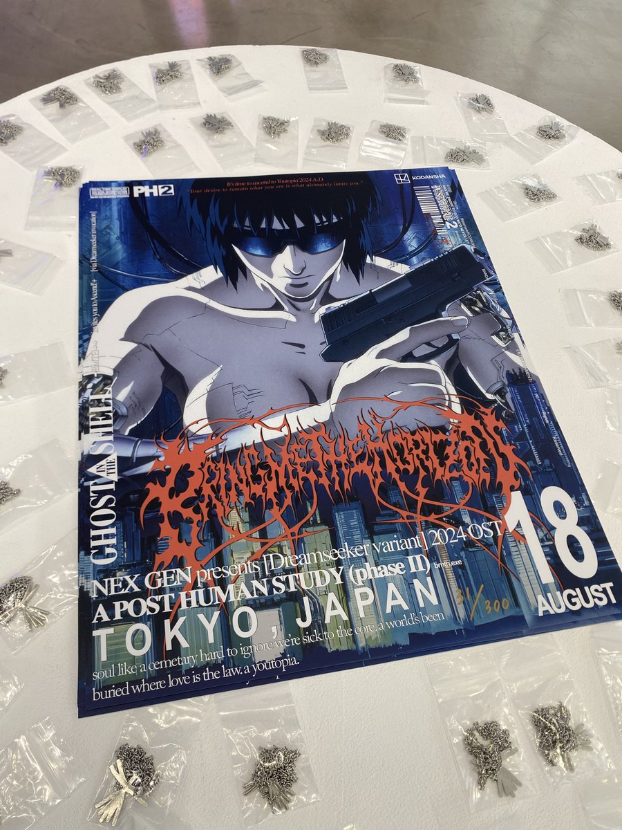 BRING ME THE HORIZON ( @bmthofficial ) × 『GHOST IN THE SHELL / 攻