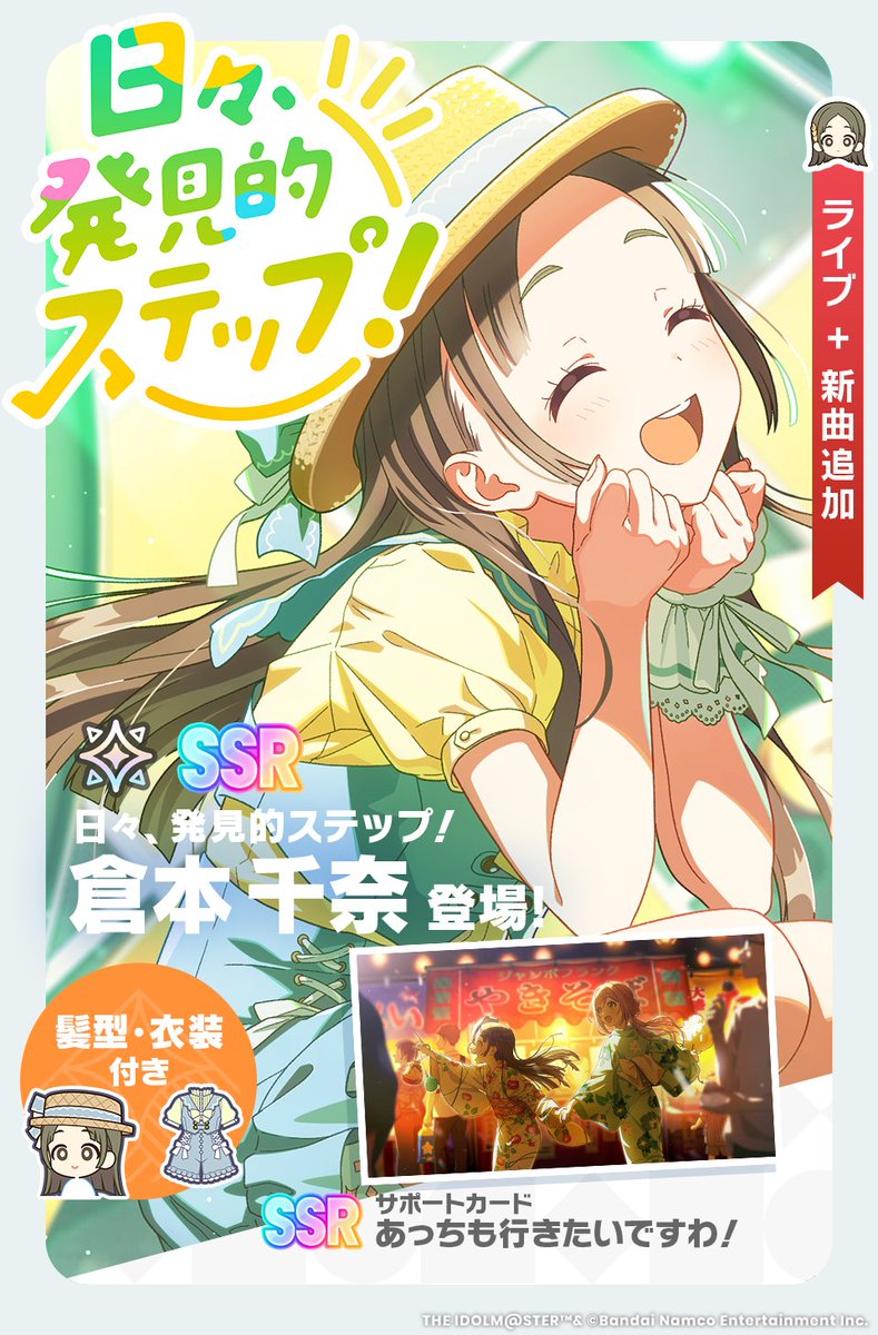 ☆┈┈┈┈┈┈┈┈┈┈┈┈┈┈┈┈┈☆ 「日々、発見的ステップ