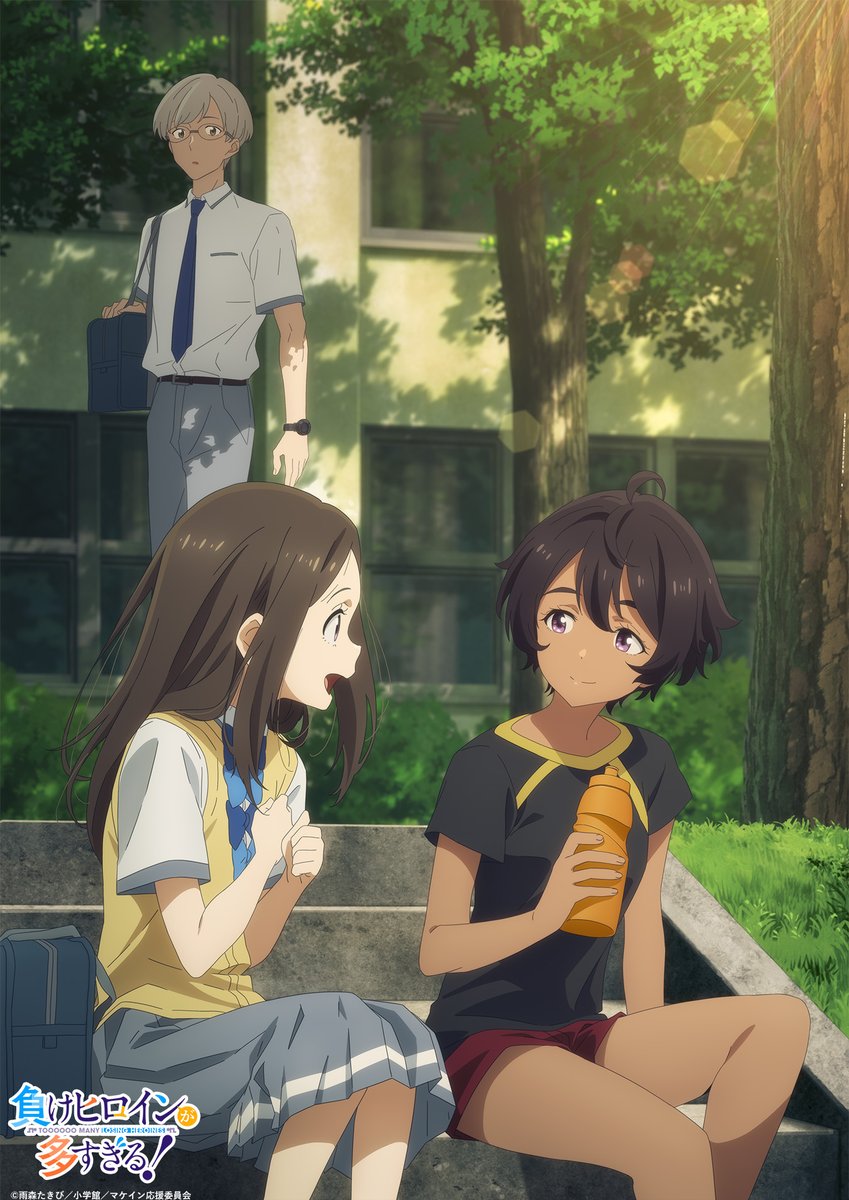 ╭━━━━━━━━━━╮ 焼塩檸檬 負けヒロインビジュアル 公開