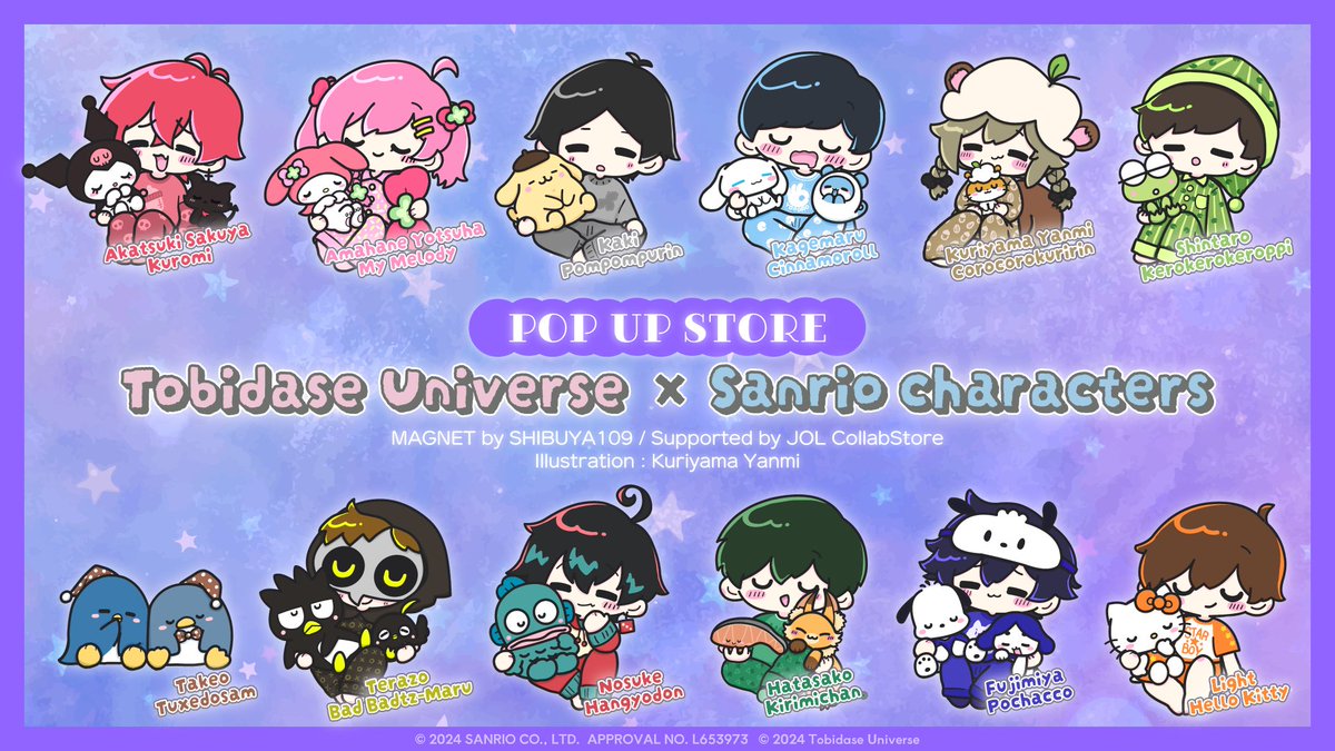 とびだせユニバース【とびユニ】 (@tobiuni117) / Posts / X