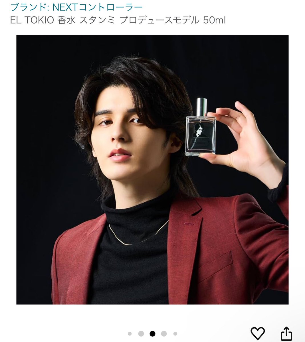 スタンミのプロデュース香水の画像さぁw こーんなにかっこよくてきゅん
