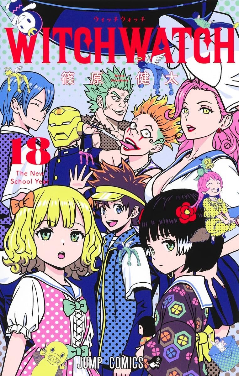 応募の際はこちらもご確認を❗️ 当選者は少年ジャンプ公式アカウント