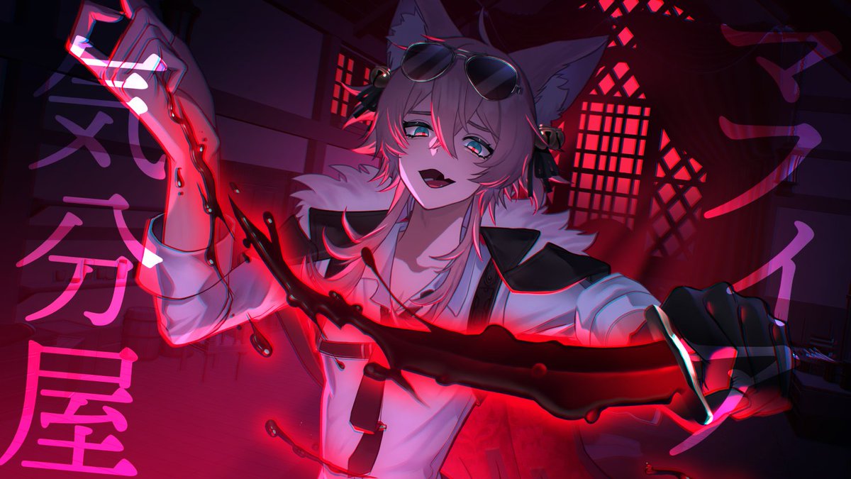 きつねさん🔪 (@tebukuro_55) / Posts / X