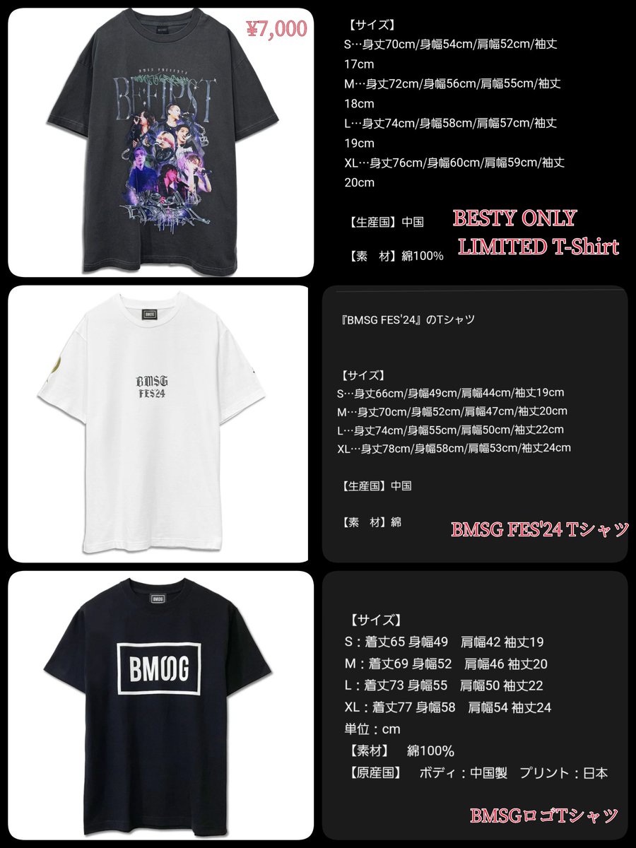 BE:FIRST BESTY ONLY LIMITED T-shirt BMSG BE:FIRST BESTY ONLY BE