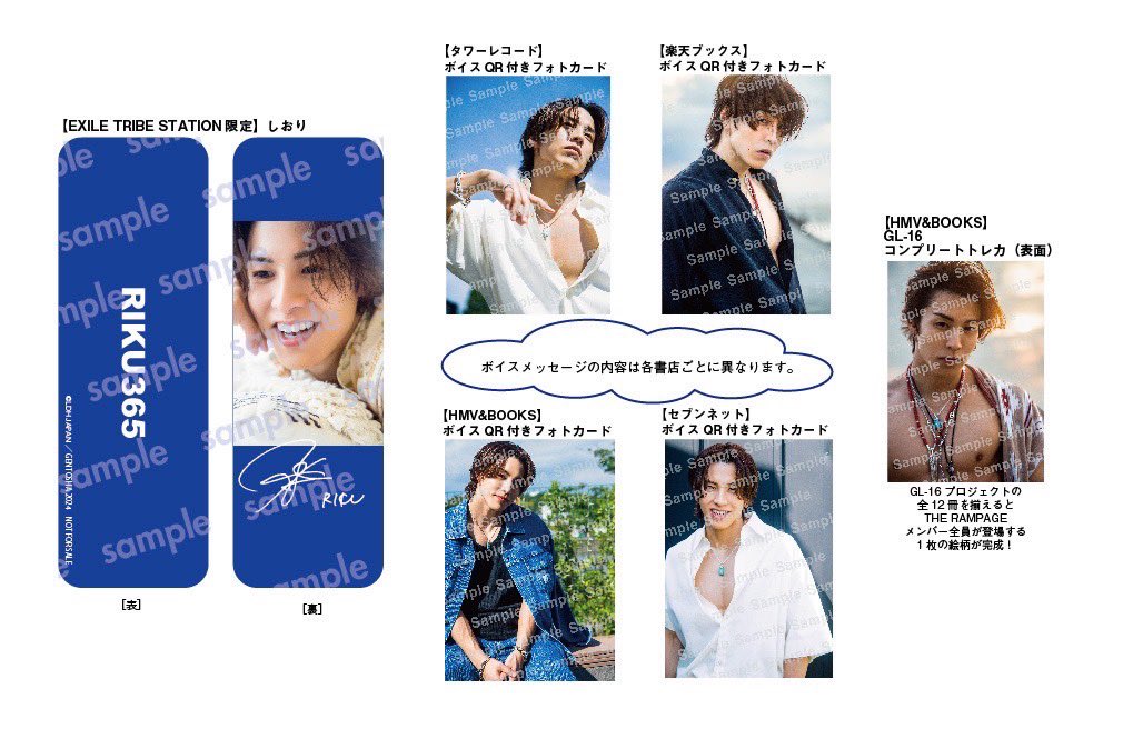 🐶RIKU】 お待たせいたしました‼️ 12月7日発売 フォト&ワード集