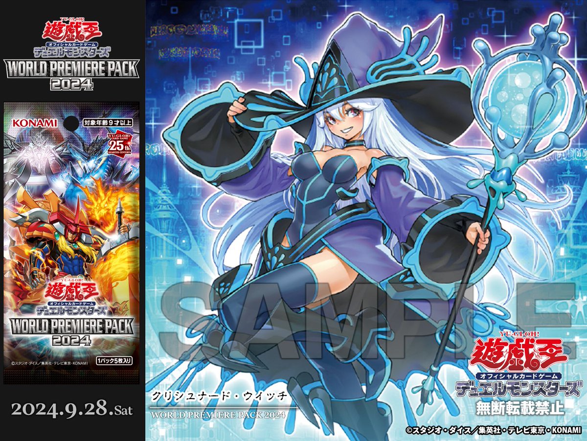 ✦✧•• 𝐖𝐎𝐑𝐋𝐃 𝐏𝐑𝐄𝐌𝐈𝐄𝐑𝐄 𝐏𝐀𝐂𝐊 𝟐𝟎𝟐𝟒