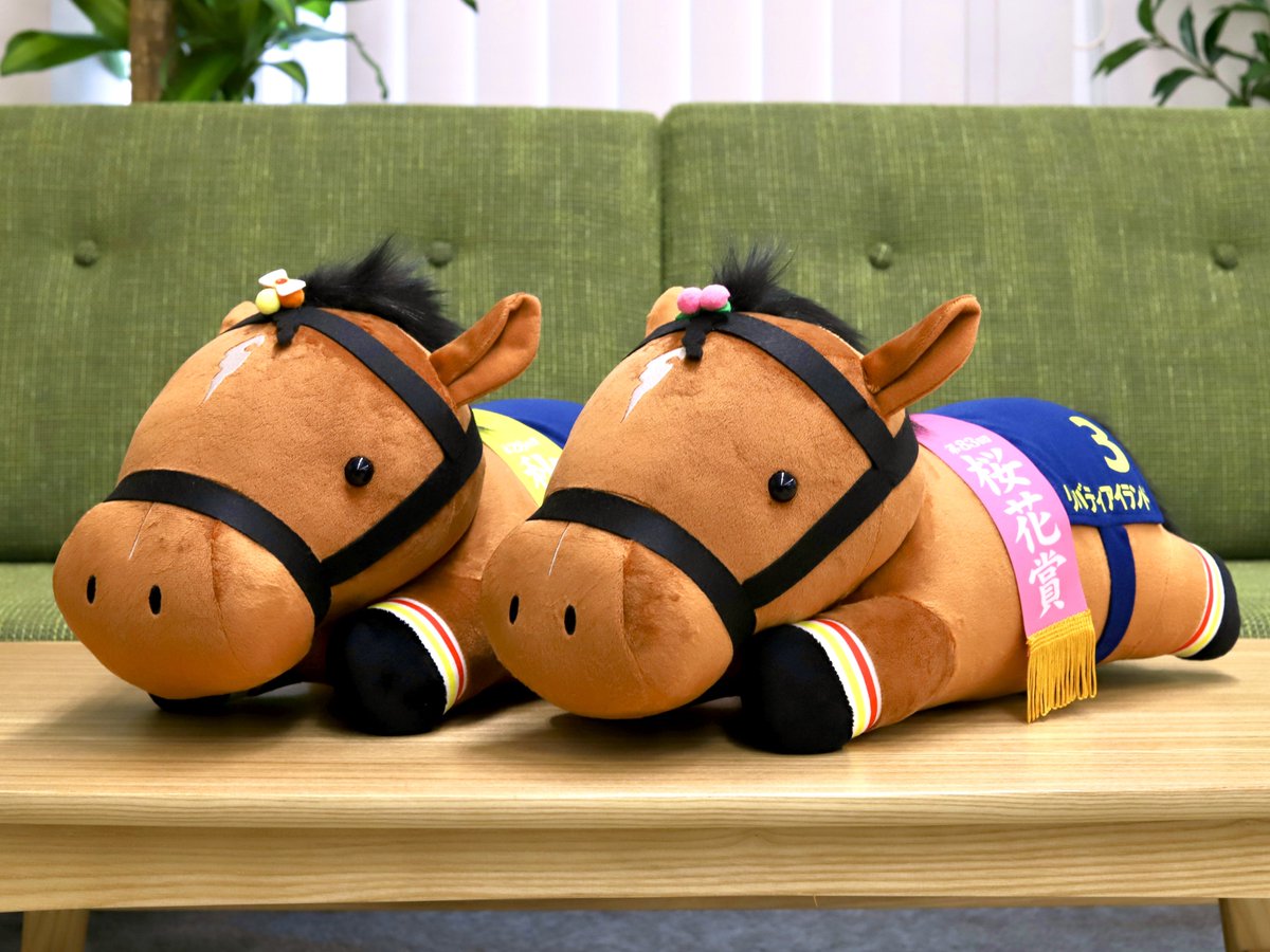 プライズ商品】 ねそべりポーズの「リバティアイランド」がボリューム