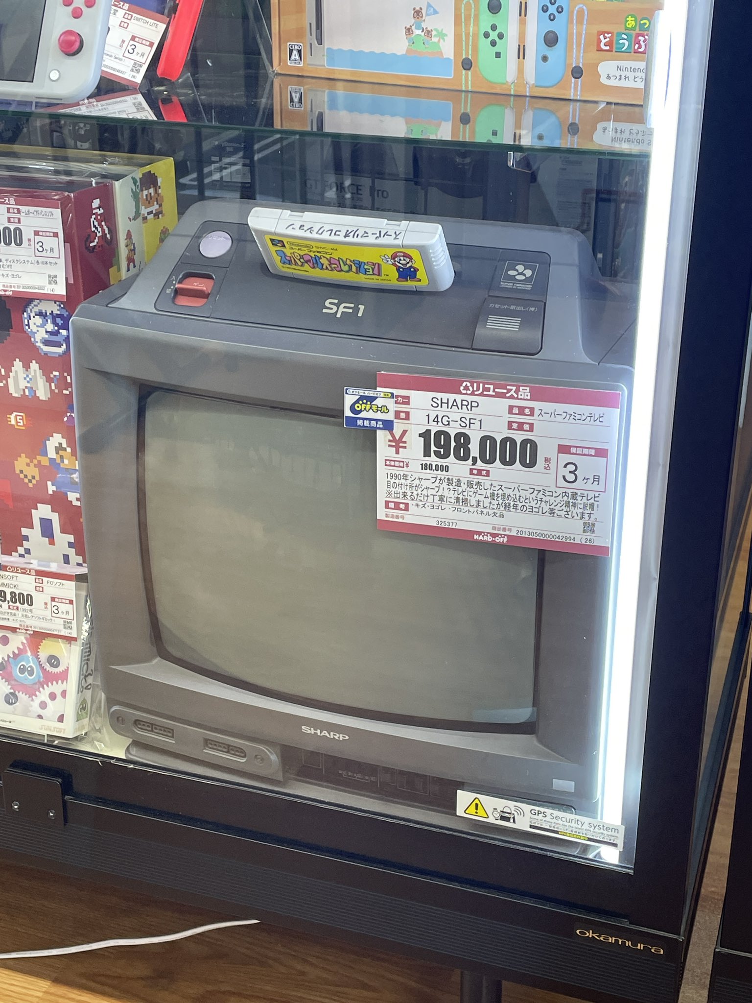 SHARP SF1 テレビ ビデオ 14型内臓テレビゲーム機能 SHARP SF1 テレビ