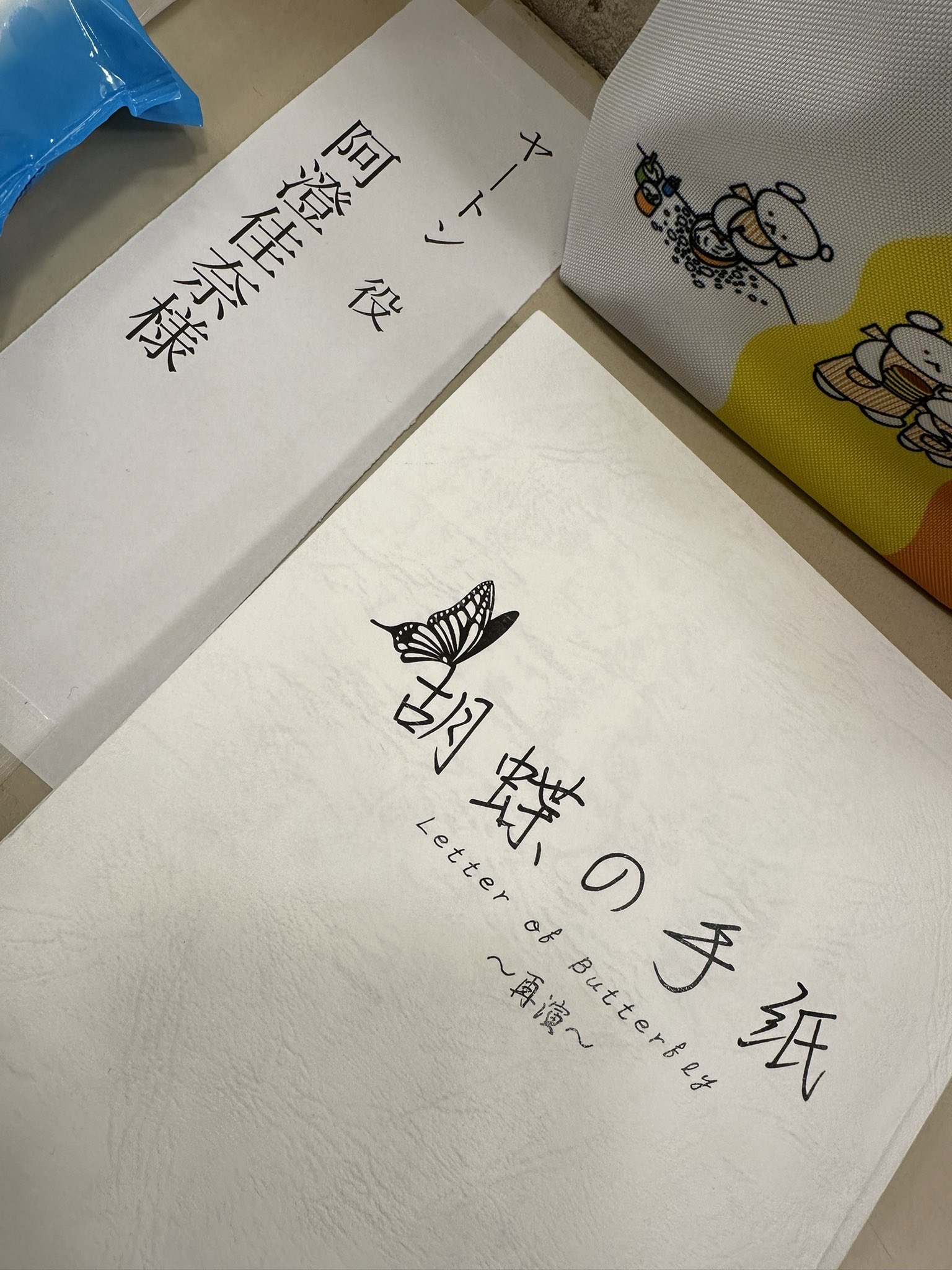 プレシャスメモリーズ 直筆サイン 01-006b ゆの 阿澄佳奈さん