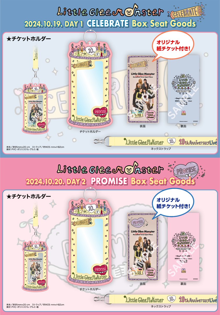 Little Glee Monster 10th Anniversary Live グッズ・特典情報解禁