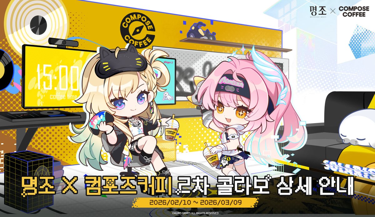 鳴潮』と『コンポーズコーヒー』のコラボイベント第二弾が韓国で2026年