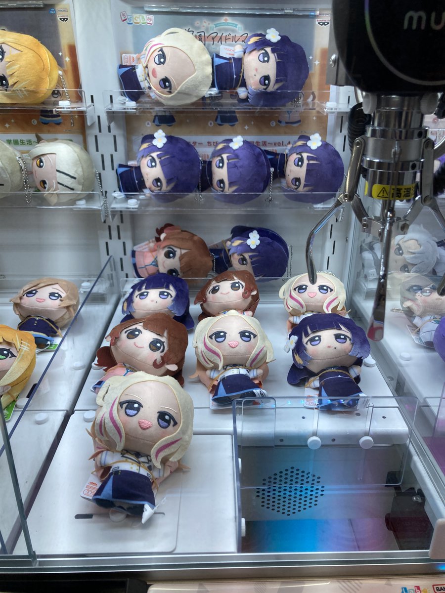 ミニクレ情報】 『悪魔執事と黒い猫 in NAMJATOWN-Revival- まめこっと