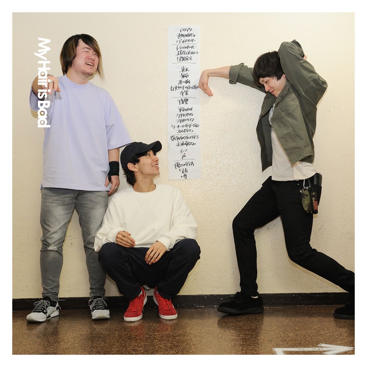 My Hair is Bad (@MyHairisBad) / Posts / X