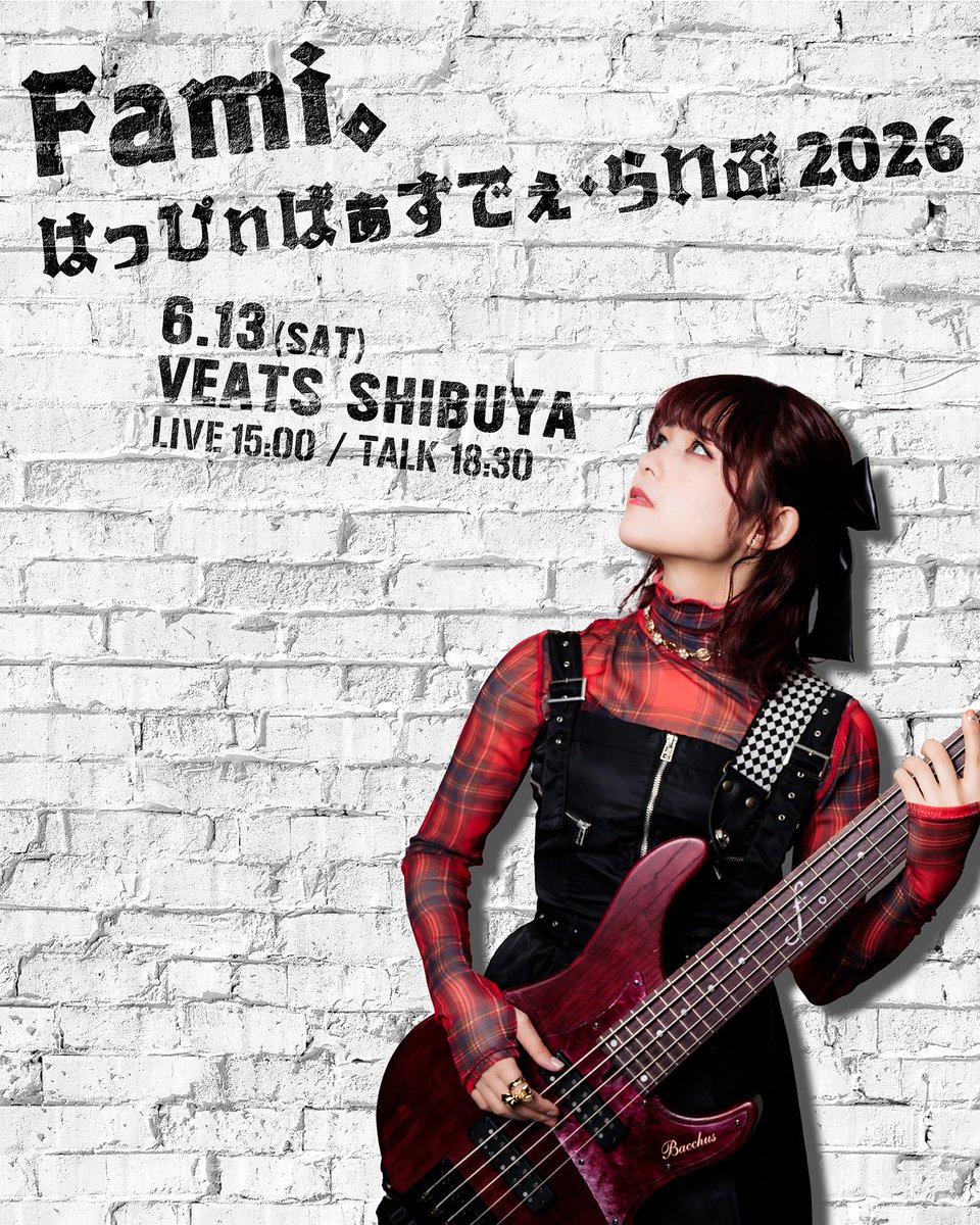 Fami。LOVEBITES (@famifamimario) / Posts / X