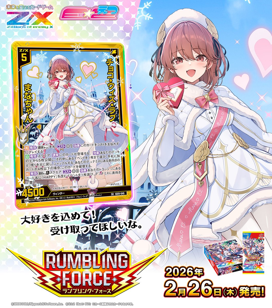 6U☆*新刊通販中 (@6U_s) / Posts / X