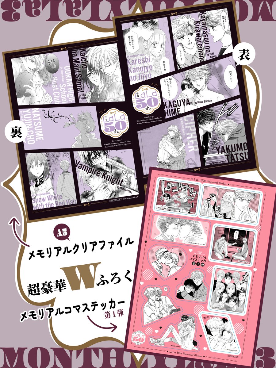 葉鳥ビスコ 直筆イラスト サイン年賀状 当選 葉鳥ビスコ直筆イラスト