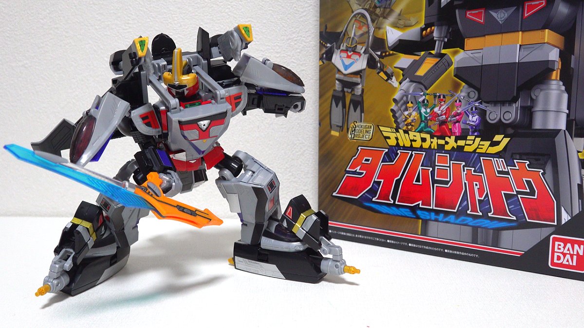 プレミアムバンダイ限定 「SMPタイムシャドウ」をレビューしました