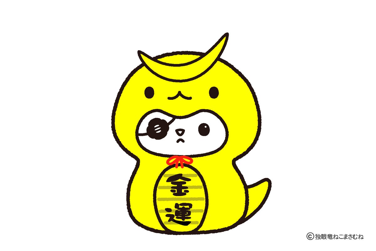 まさむねこ様 独眼竜ねこまさむね (@nekomasamune3) • Facebook