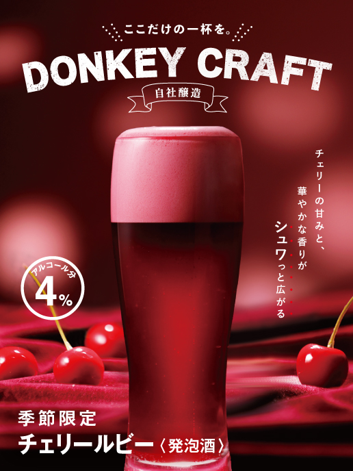 YumYums ヴィンテージ チェリーチェリープードル ビンテージ 匂い残っ