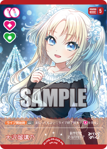 🪷「LoveLive!Days 2026年3月号」、好評発売中！🪷 付録には、たかみ