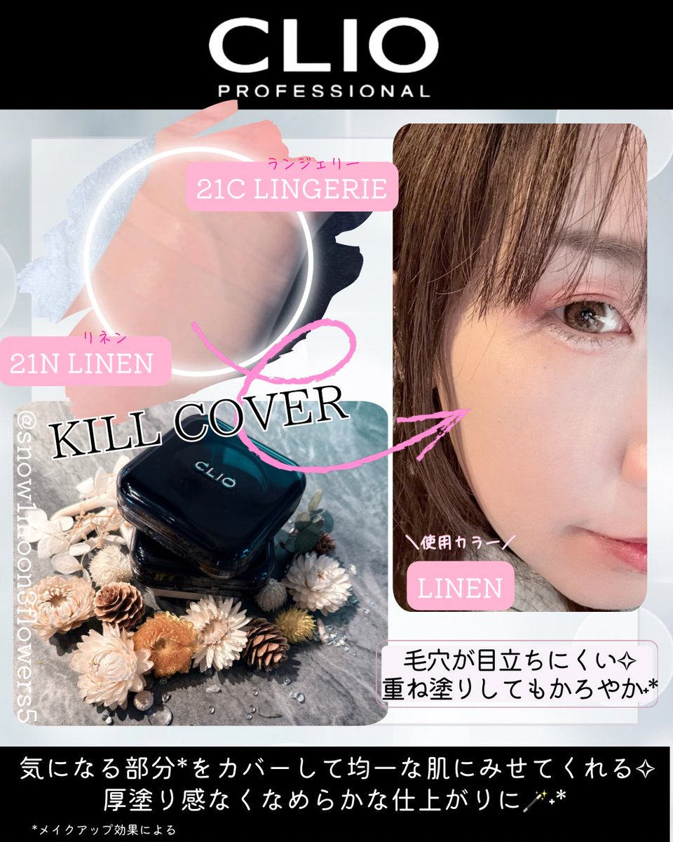 𖣔m͙m͙m͙m͙m͙𖣔 (@chupa3chups11) / Posts / X