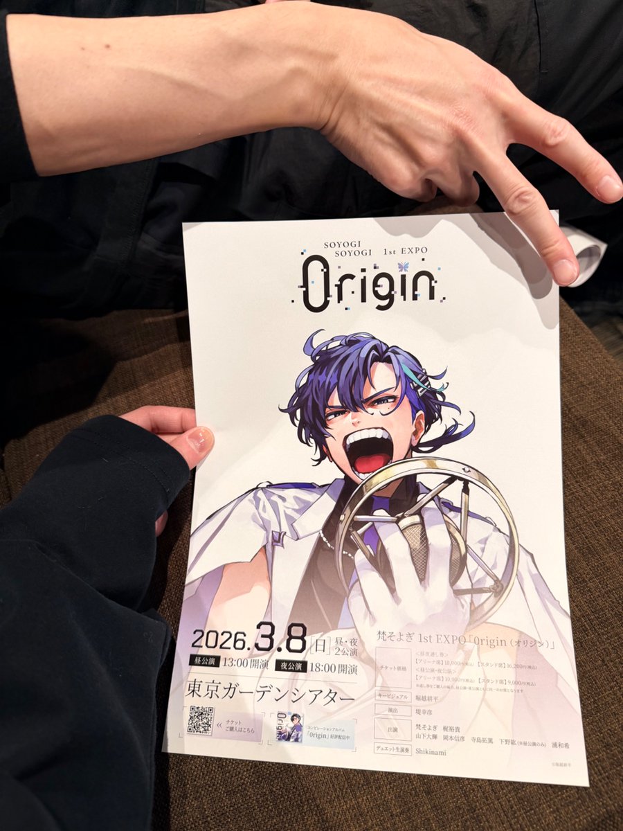 なにやら、隣に居る友達が面白そうなイベントやるらしい (^^) 近くに