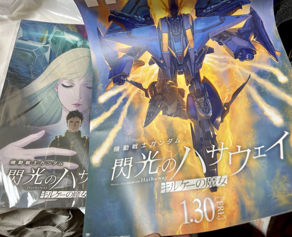 かっちょいい、パンフもだけどなにげに白字が箔押しになってる😚 #閃光