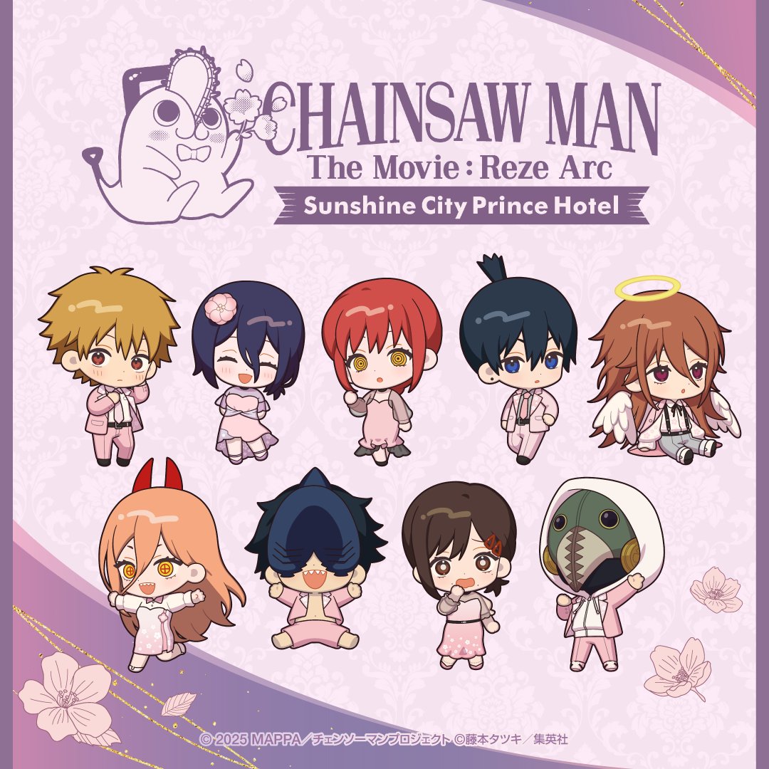 サンシャインシティプリンスホテル 劇場版『チェンソーマン レゼ篇